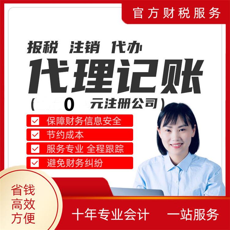 杭州營業執照年檢網上申報 